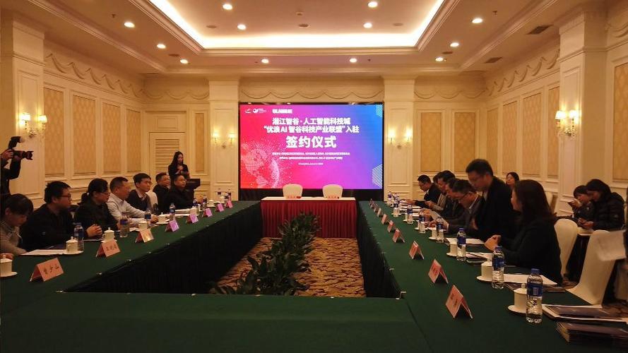 好消息又有国内顶尖人工智能研发团队和企业集群进驻湘江智谷