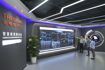摇橹船科技智能视觉科技创新中心被授牌重庆市数字提升基地