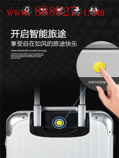 南山区智能锁app开发专业方案