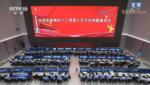 神舟十二号 回家 昆山高新区企业助力护航